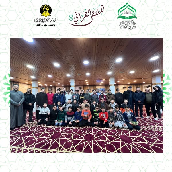 مدارس الامم الابداعية