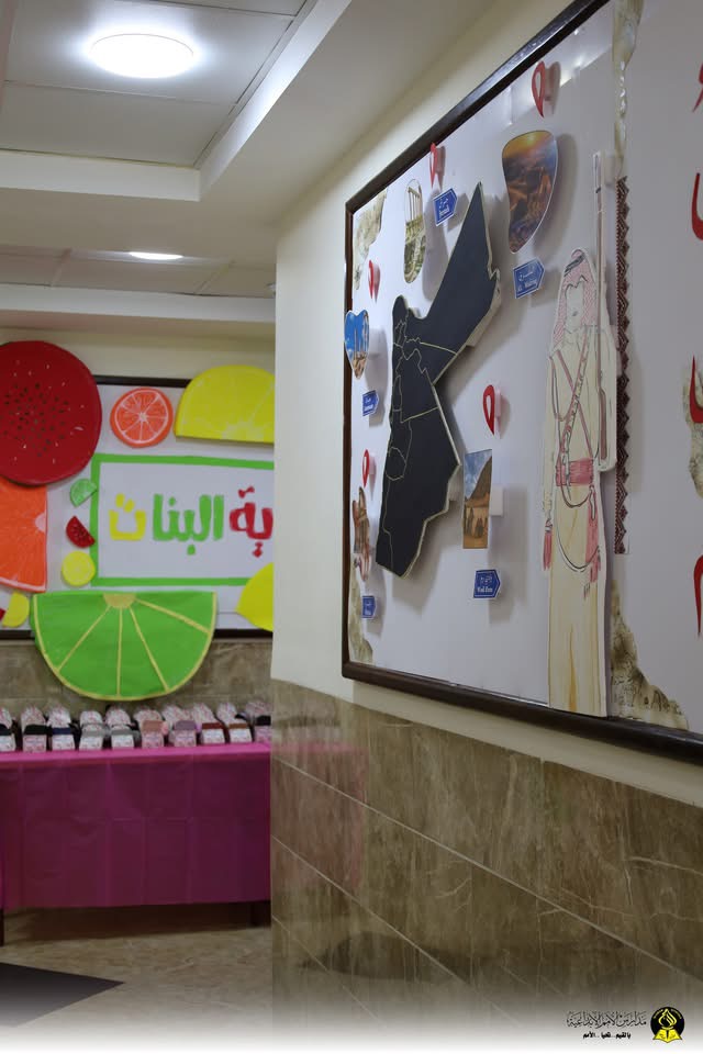 AL Omam Schools