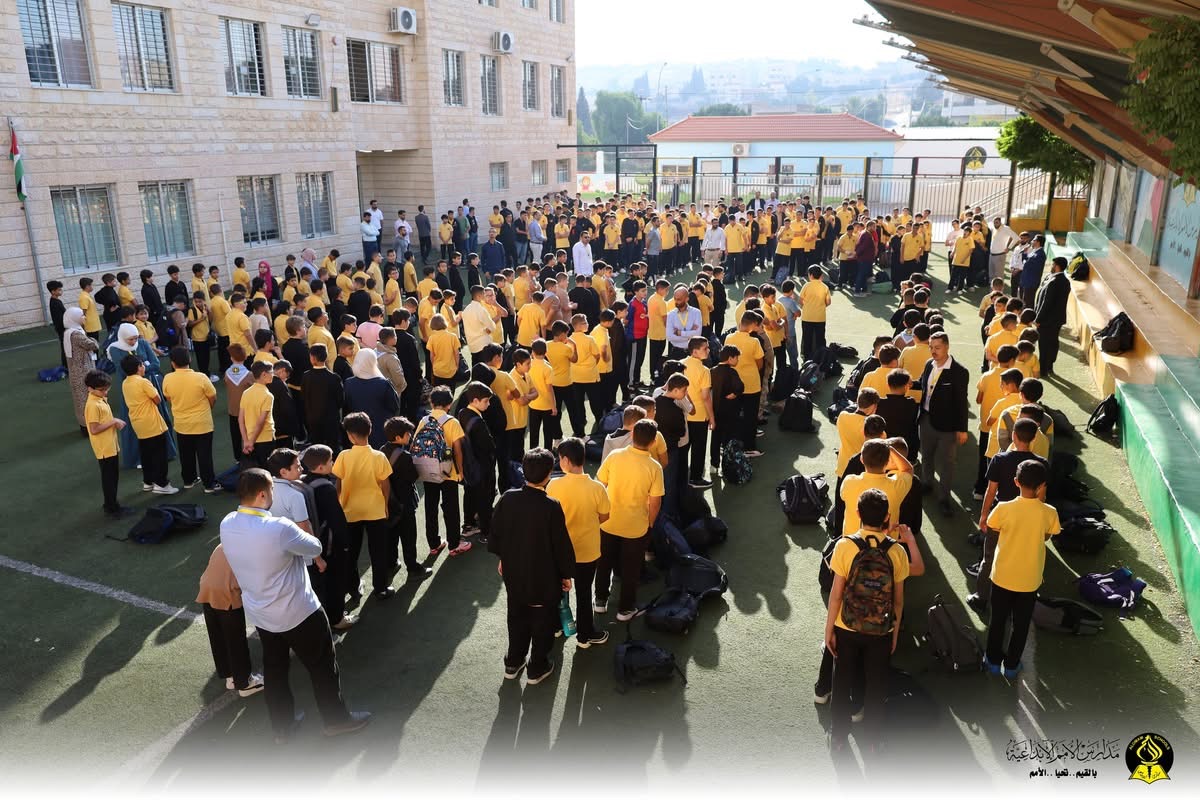AL Omam Schools