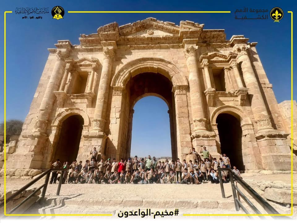 مدارس الامم الابداعية