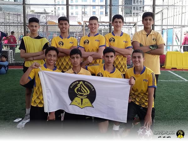 AL Omam Schools