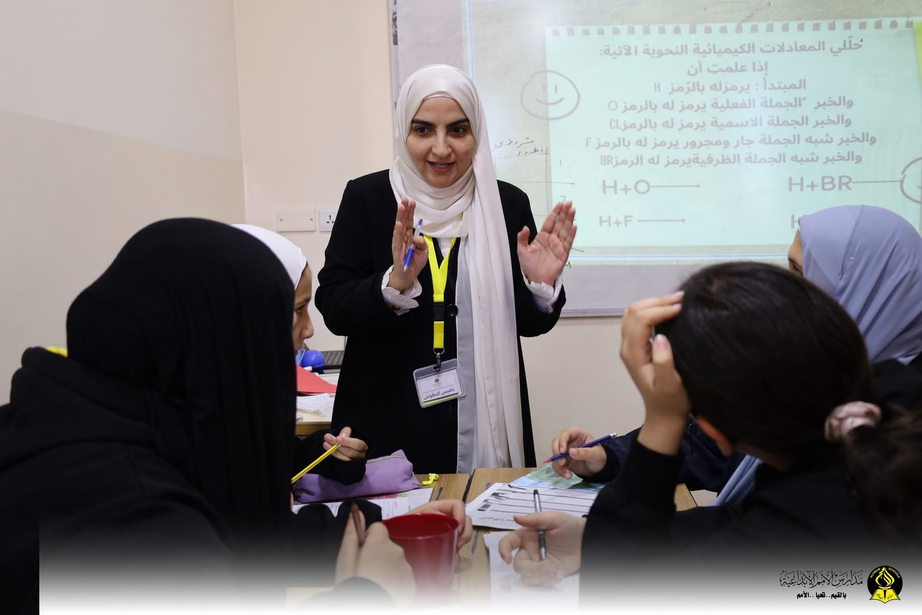 مدارس الامم الابداعية