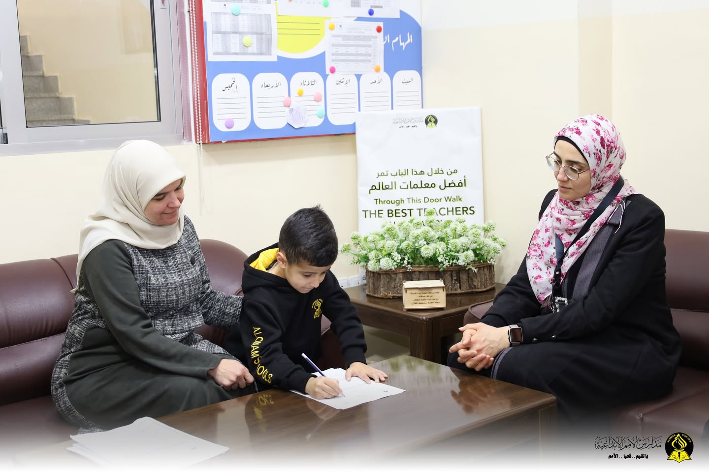 مدارس الامم الابداعية