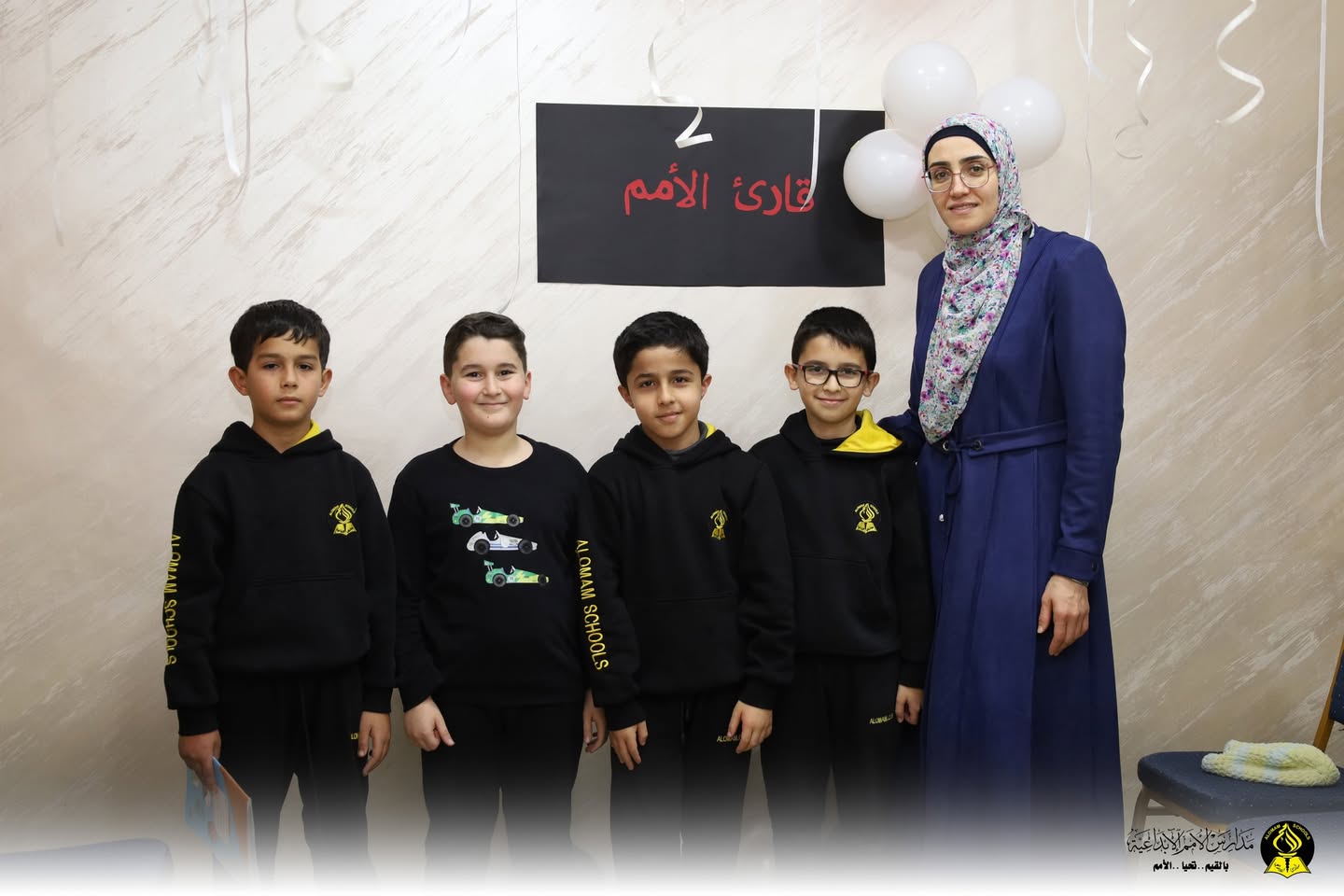 AL Omam Schools