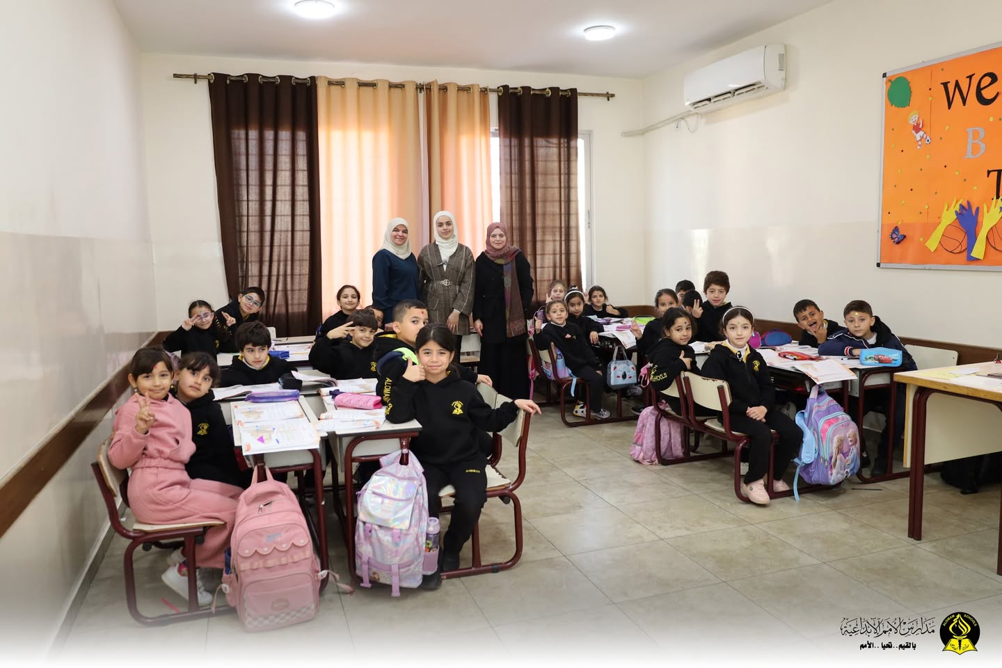 AL Omam Schools