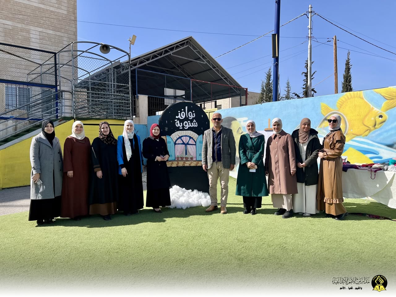 مدارس الامم الابداعية