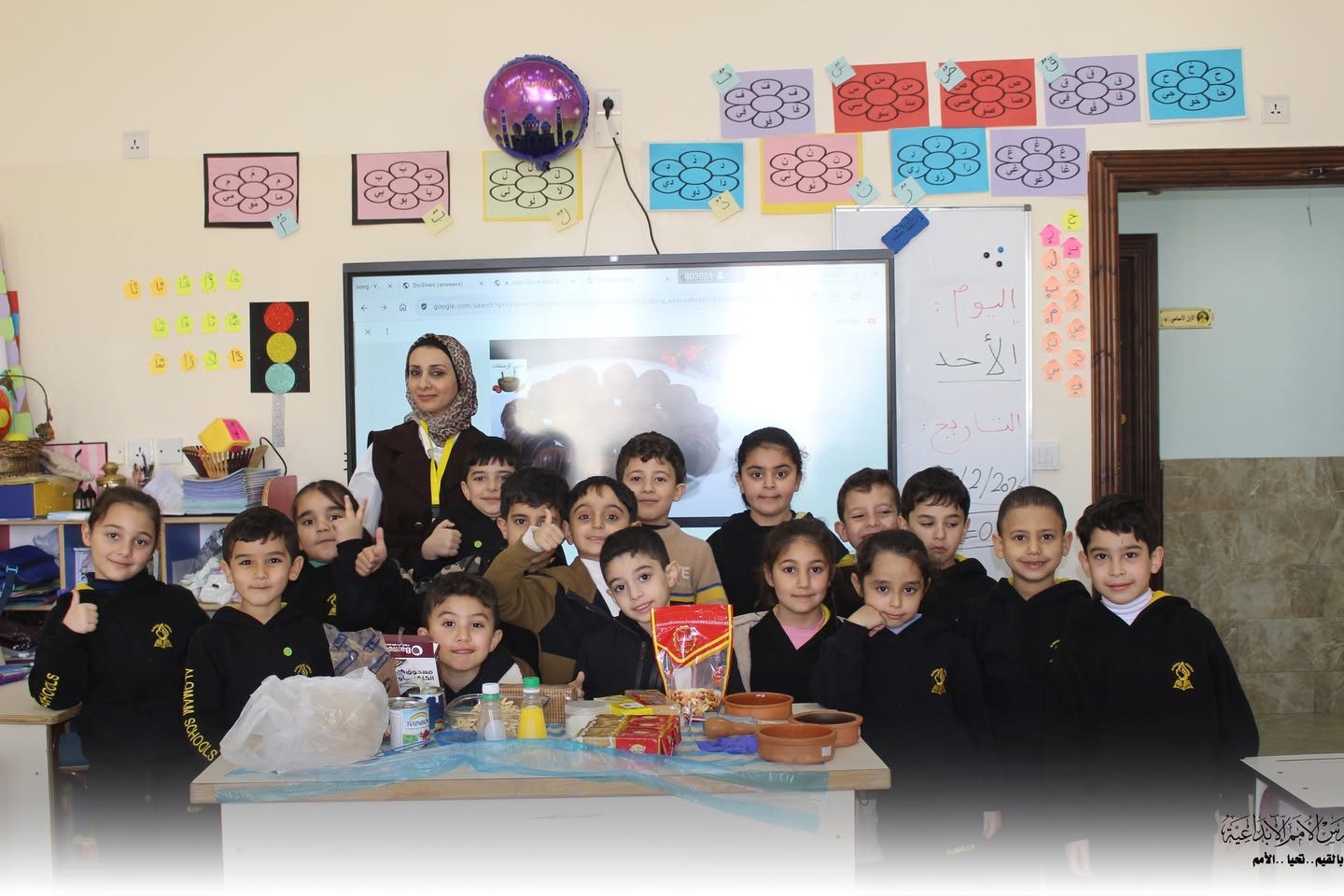 مدارس الامم الابداعية