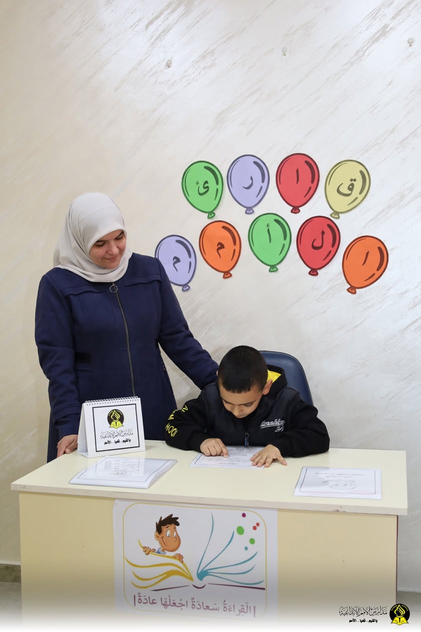 مدارس الامم الابداعية