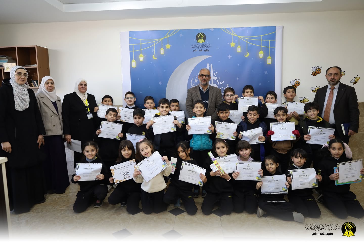 مدارس الامم الابداعية