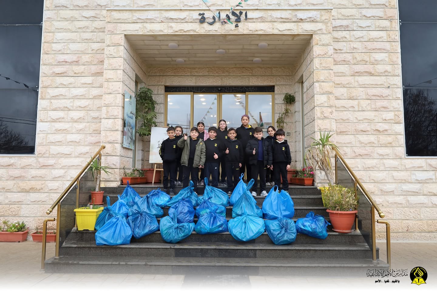 مدارس الامم الابداعية