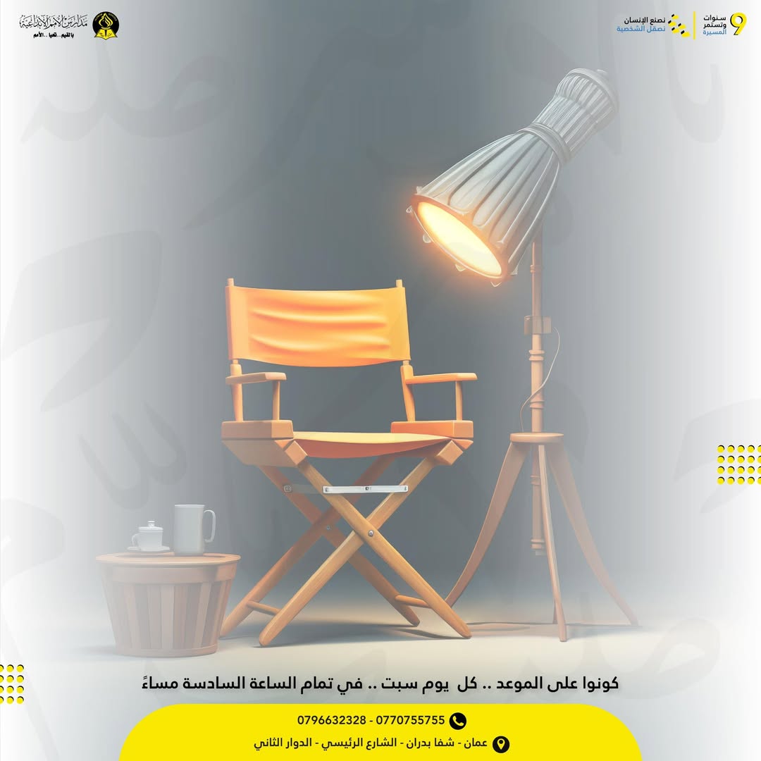 مدارس الامم الابداعية