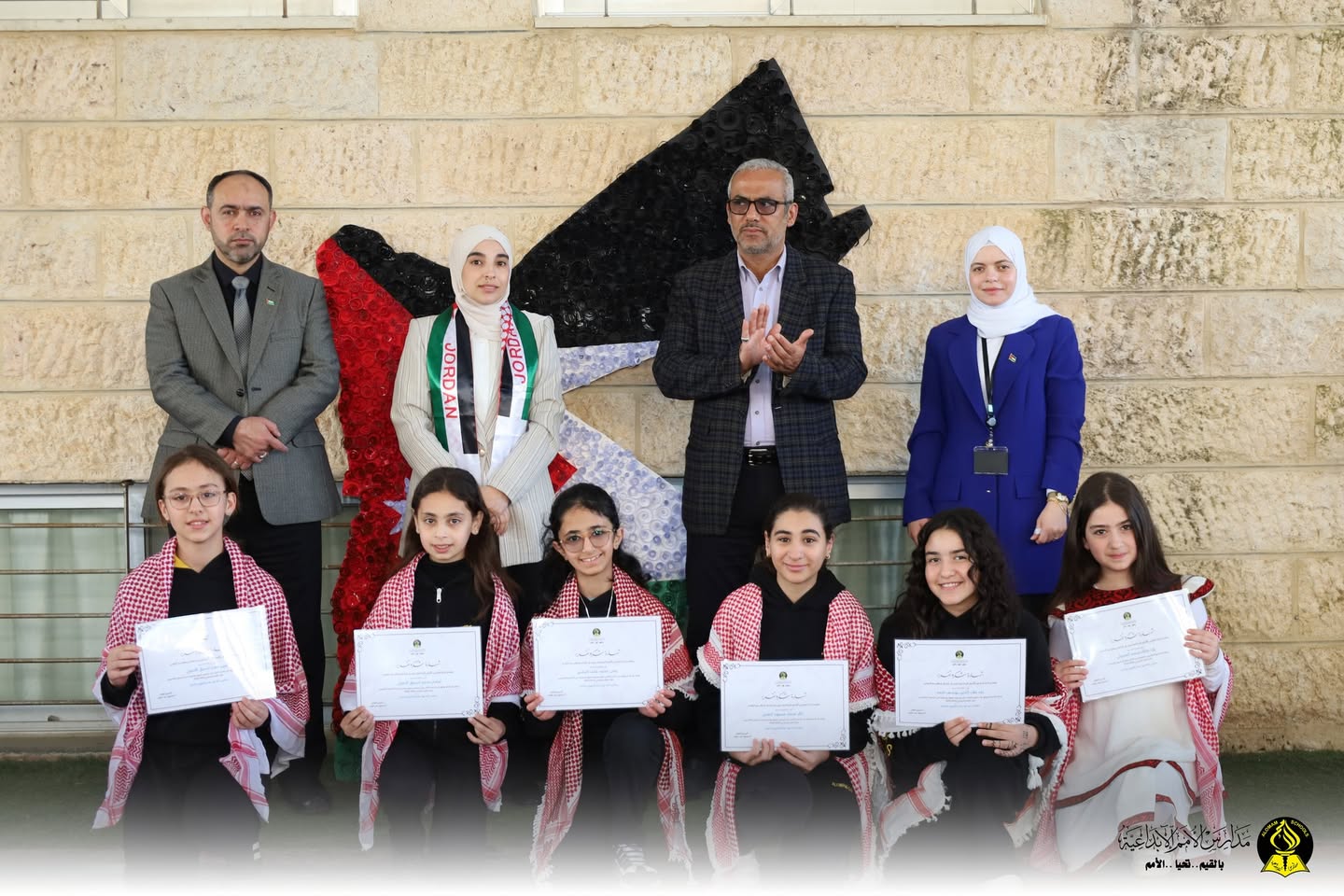 مدارس الامم الابداعية