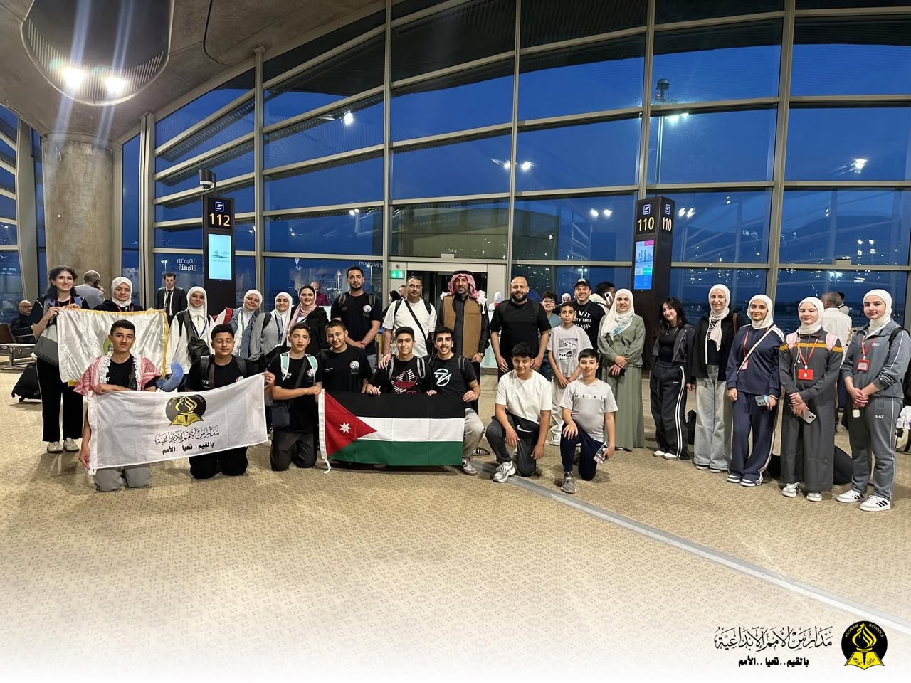مدارس الامم الابداعية