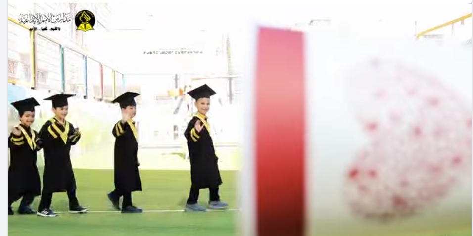 AL Omam Schools