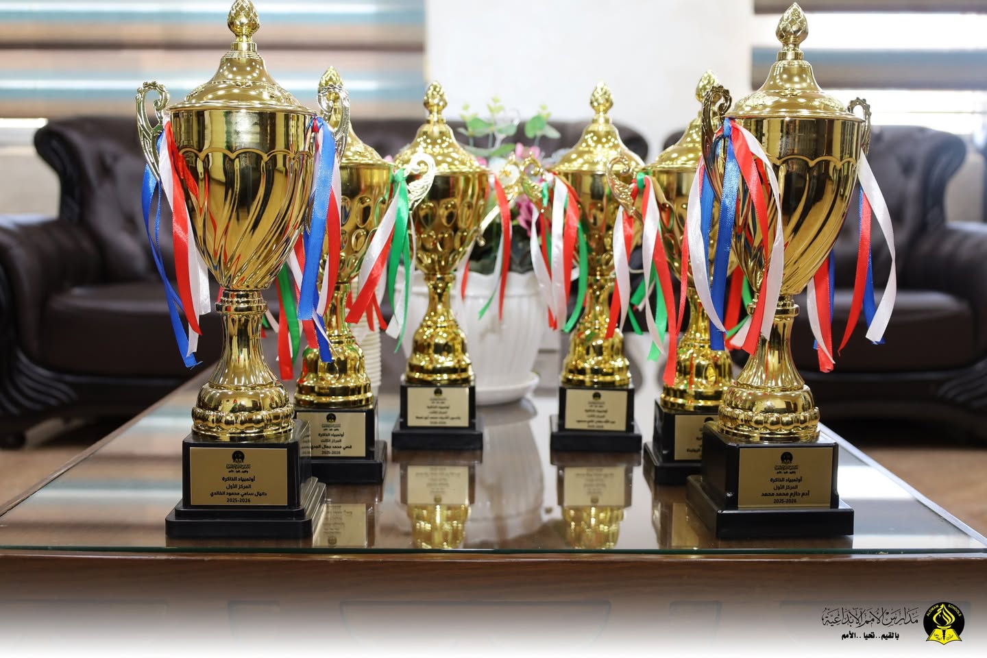 AL Omam Schools