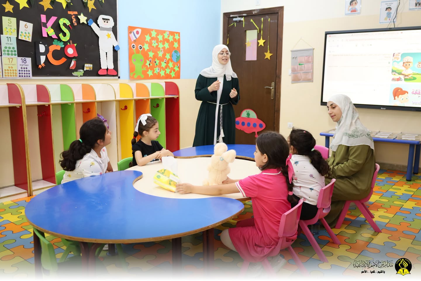 AL Omam Schools