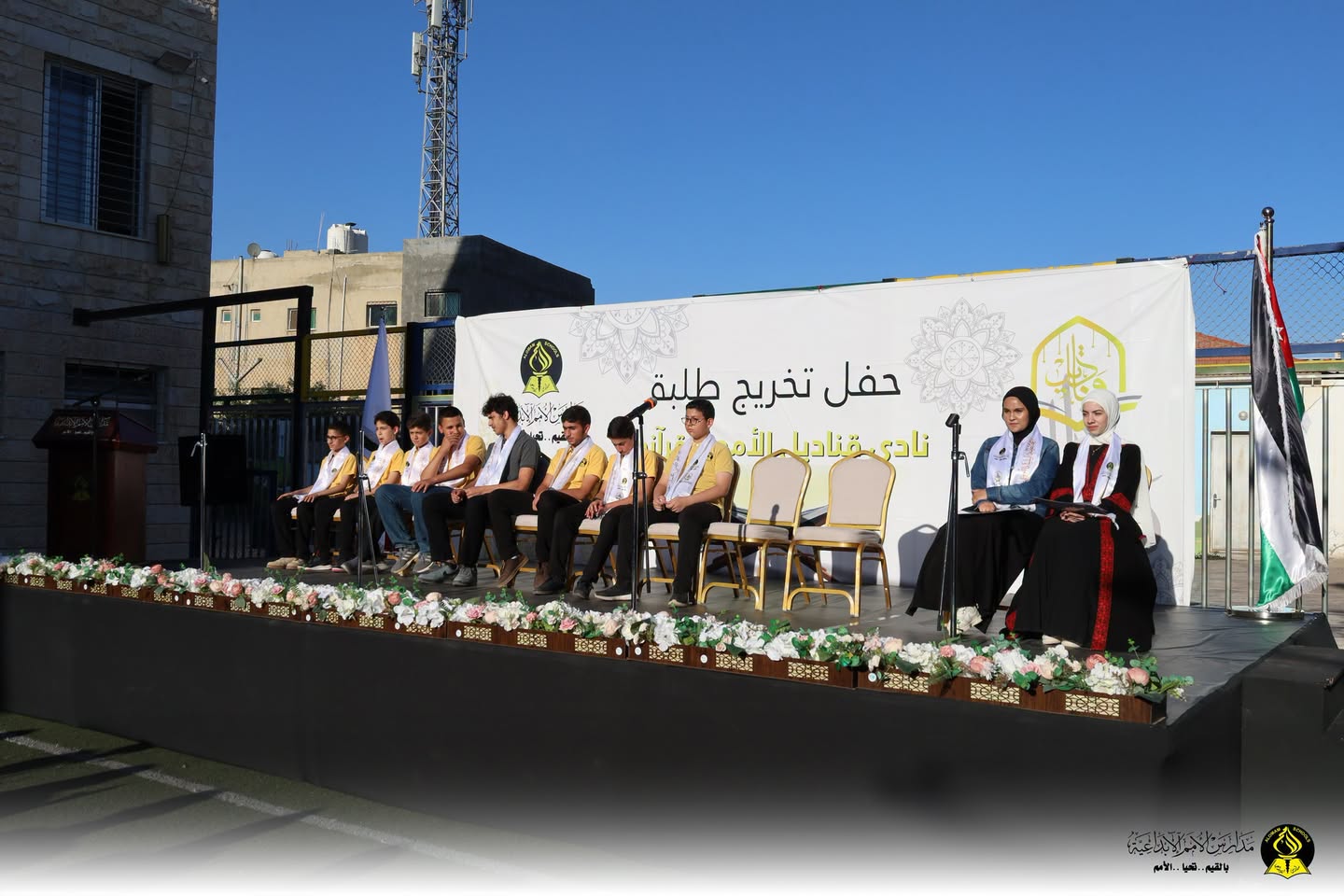 AL Omam Schools