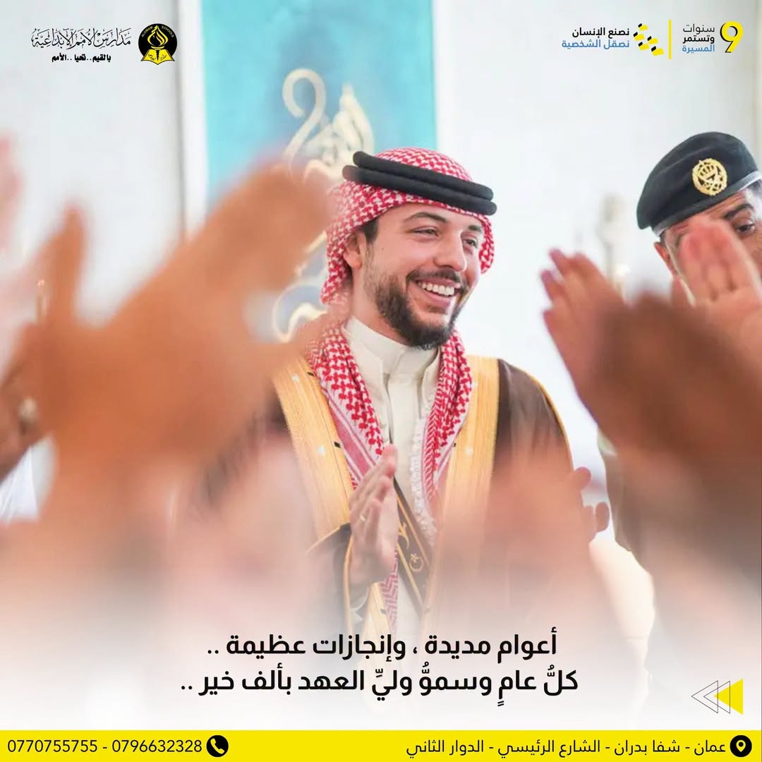 AL Omam Schools