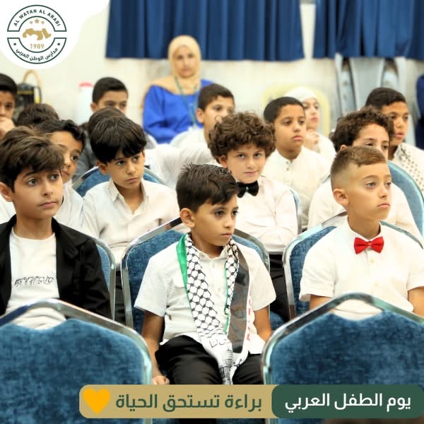 رياض ومدارس الوطن العربي