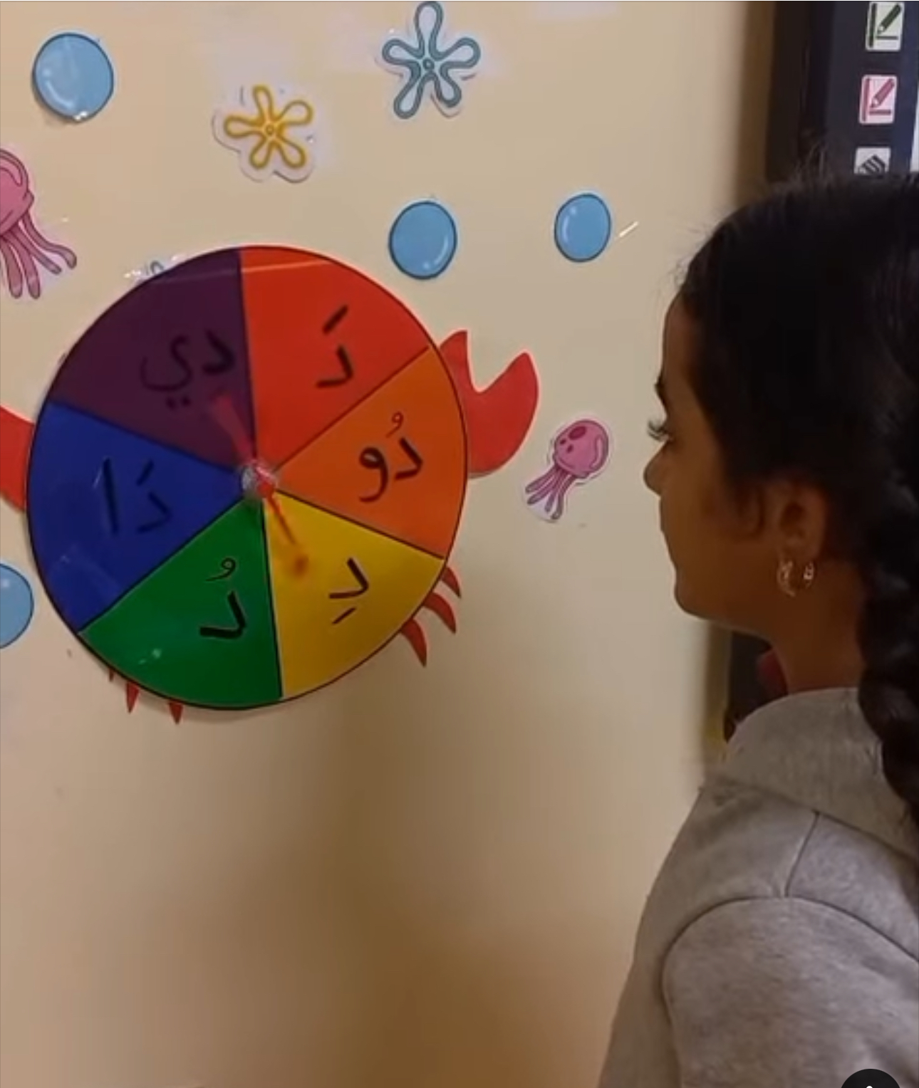 رياض ومدارس الوطن العربي