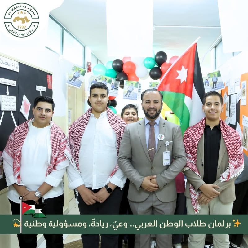 رياض ومدارس الوطن العربي