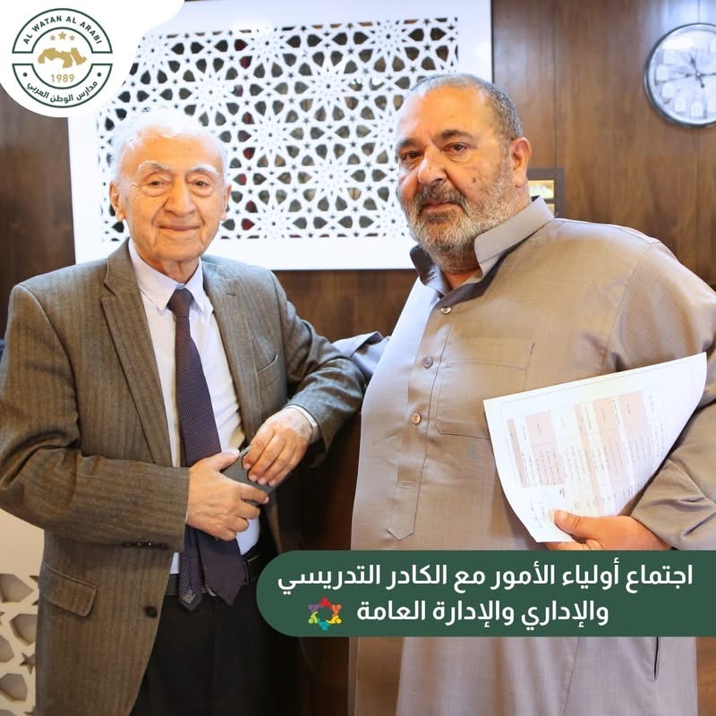 رياض ومدارس الوطن العربي