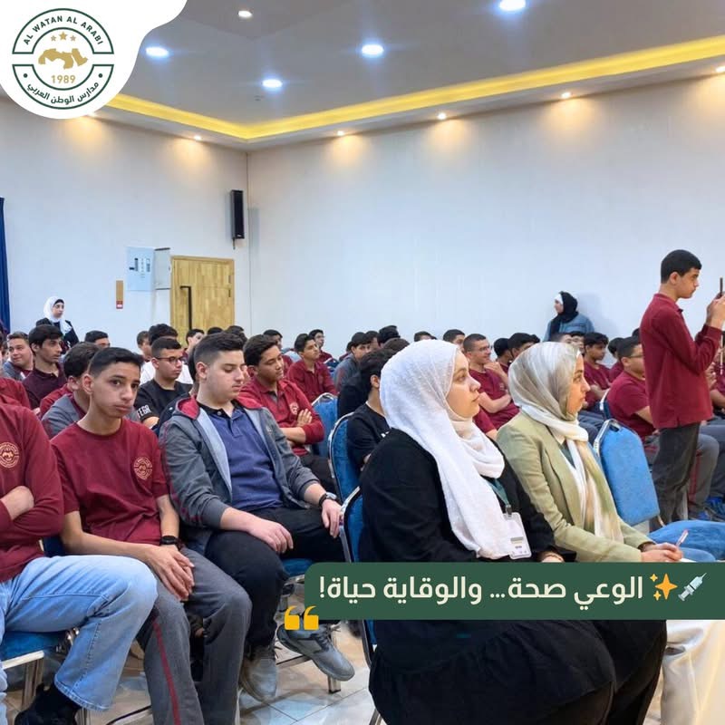 رياض ومدارس الوطن العربي