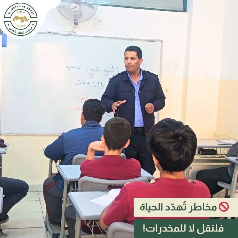 رياض ومدارس الوطن العربي