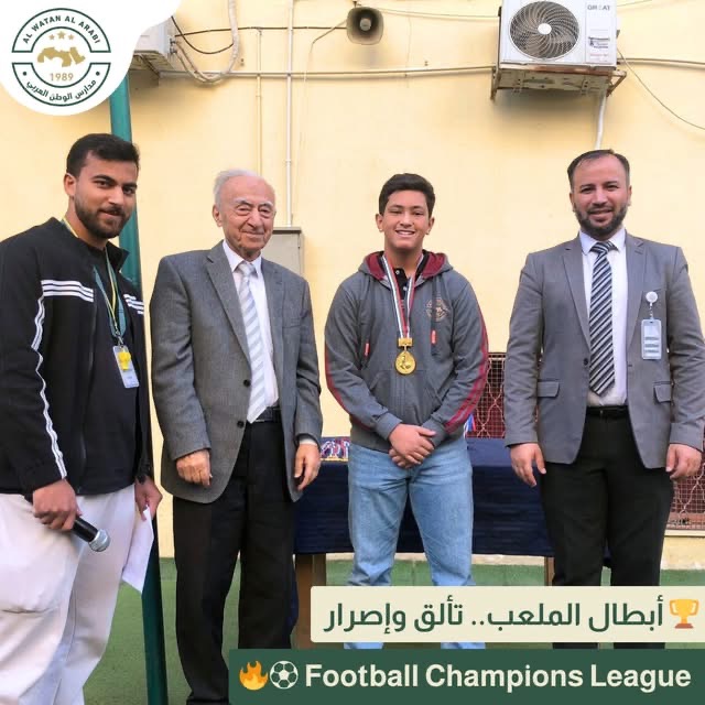 رياض ومدارس الوطن العربي