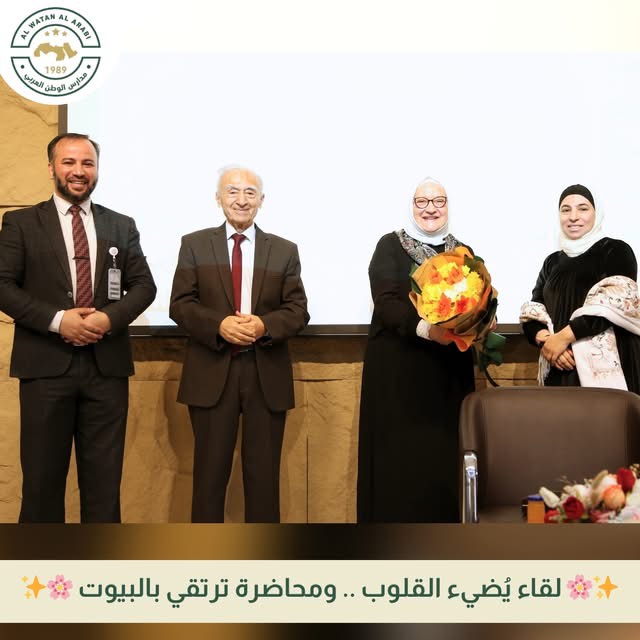 رياض ومدارس الوطن العربي