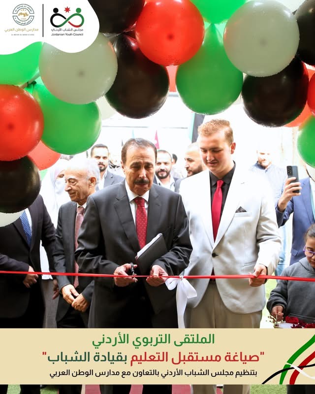 رياض ومدارس الوطن العربي