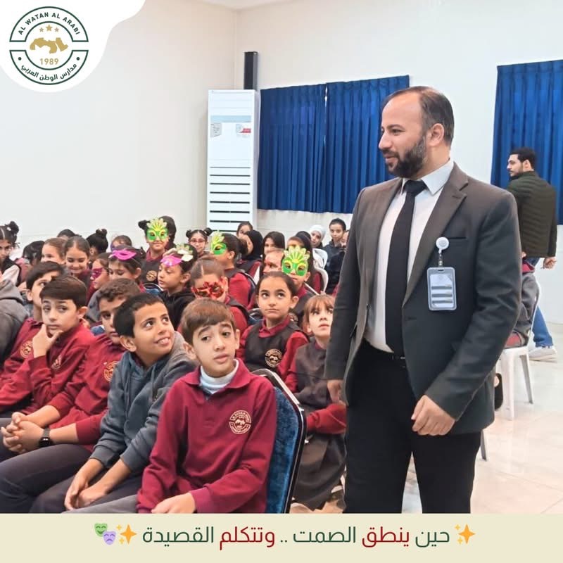 رياض ومدارس الوطن العربي