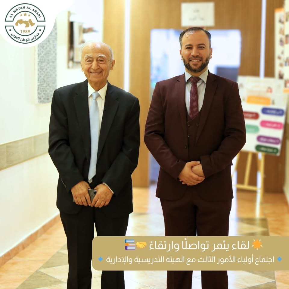 رياض ومدارس الوطن العربي