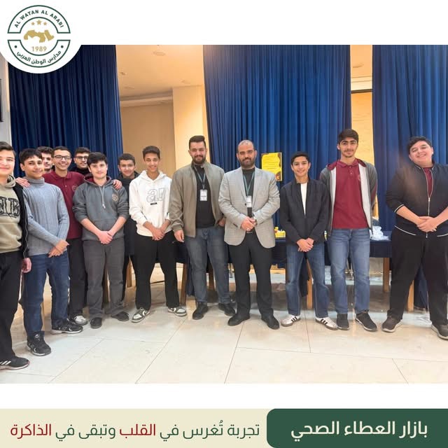 رياض ومدارس الوطن العربي