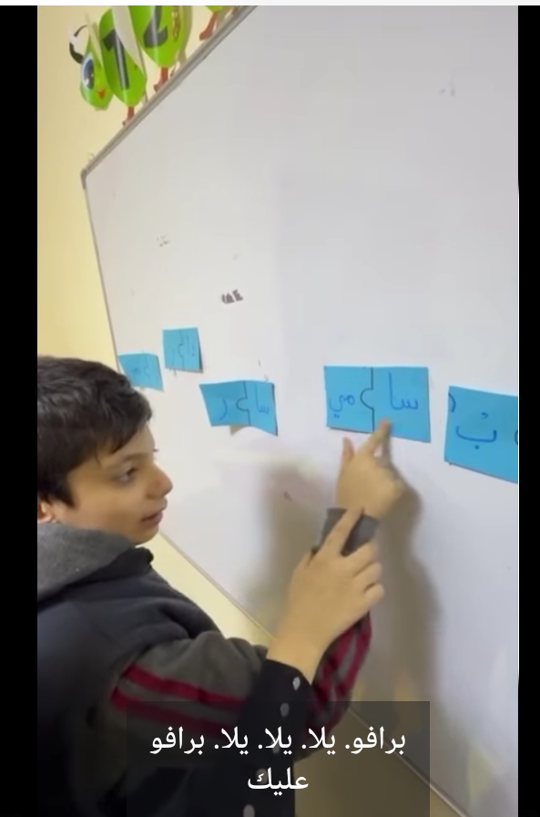 رياض ومدارس الوطن العربي