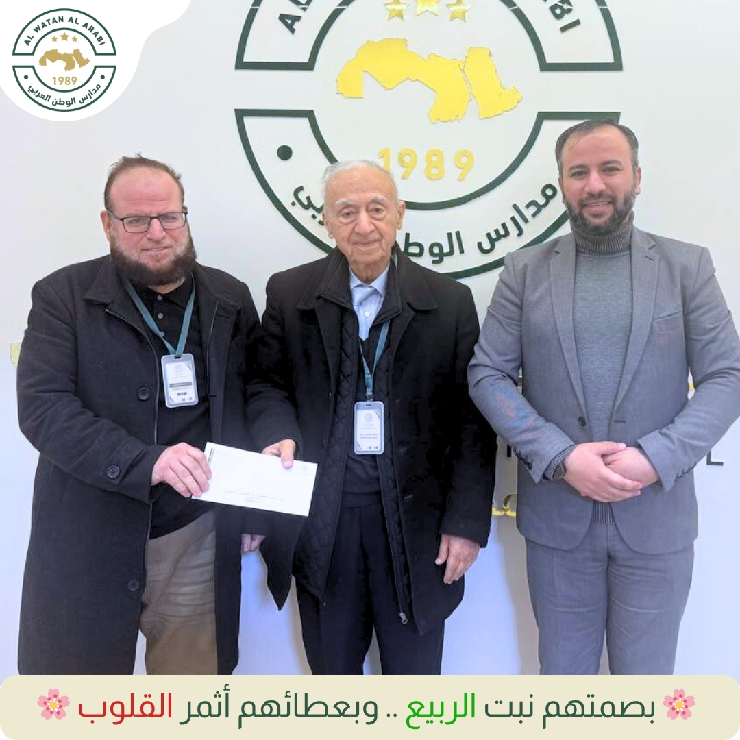 رياض ومدارس الوطن العربي