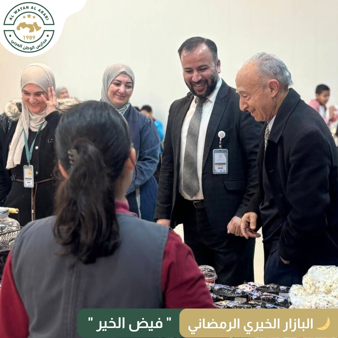 رياض ومدارس الوطن العربي