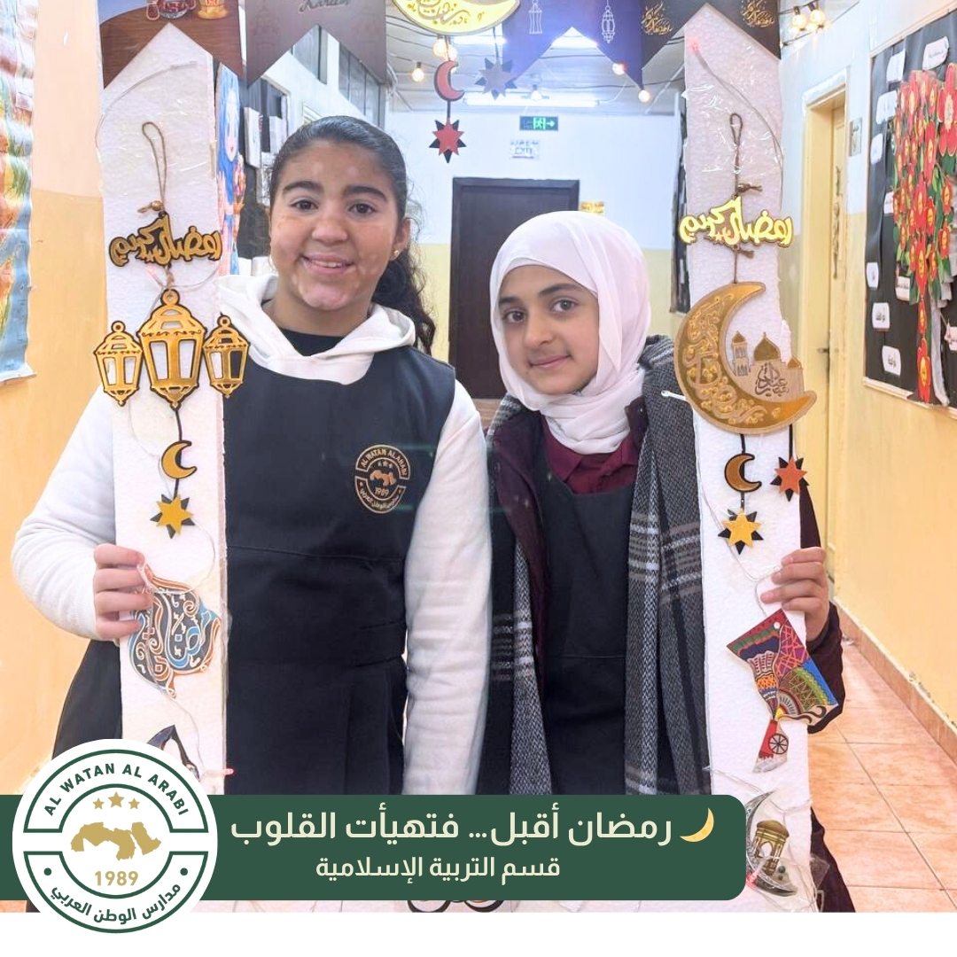 رياض ومدارس الوطن العربي