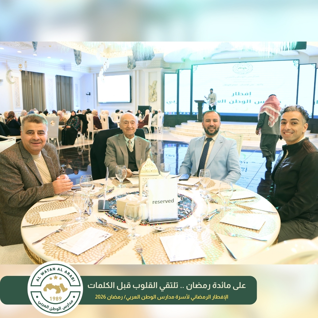 رياض ومدارس الوطن العربي