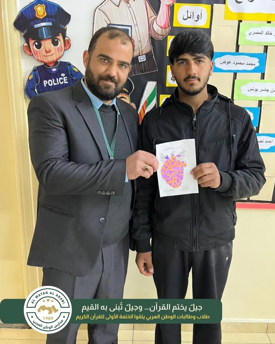 رياض ومدارس الوطن العربي