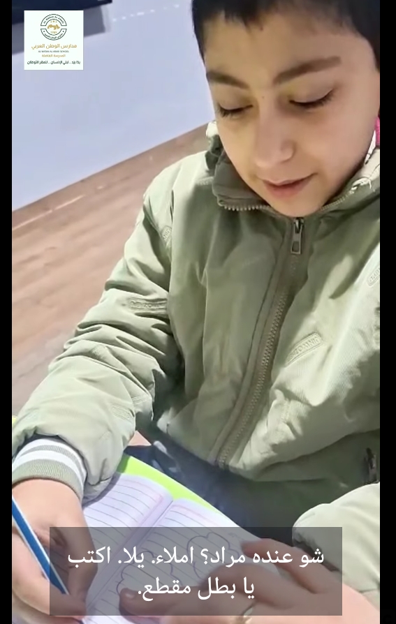 رياض ومدارس الوطن العربي