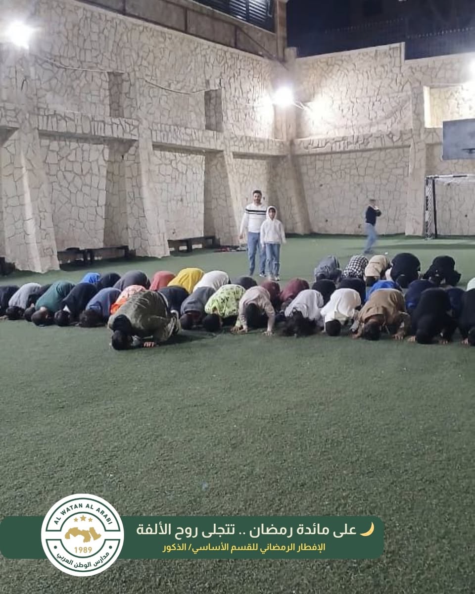 رياض ومدارس الوطن العربي