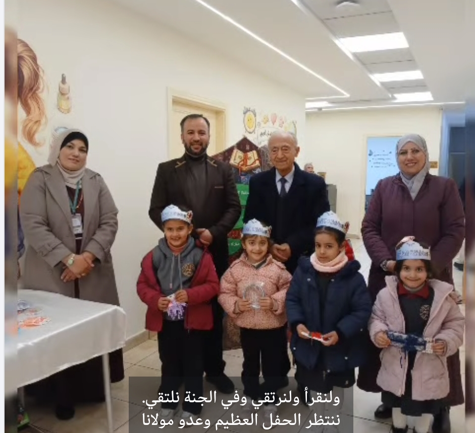 AL Watan ALArabi School