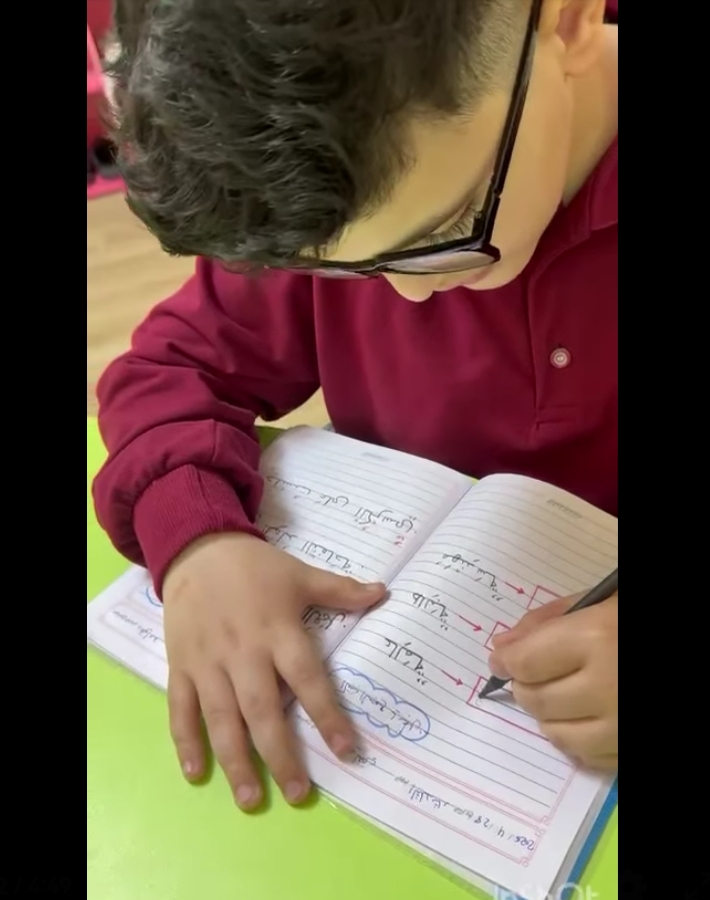 AL Watan ALArabi School