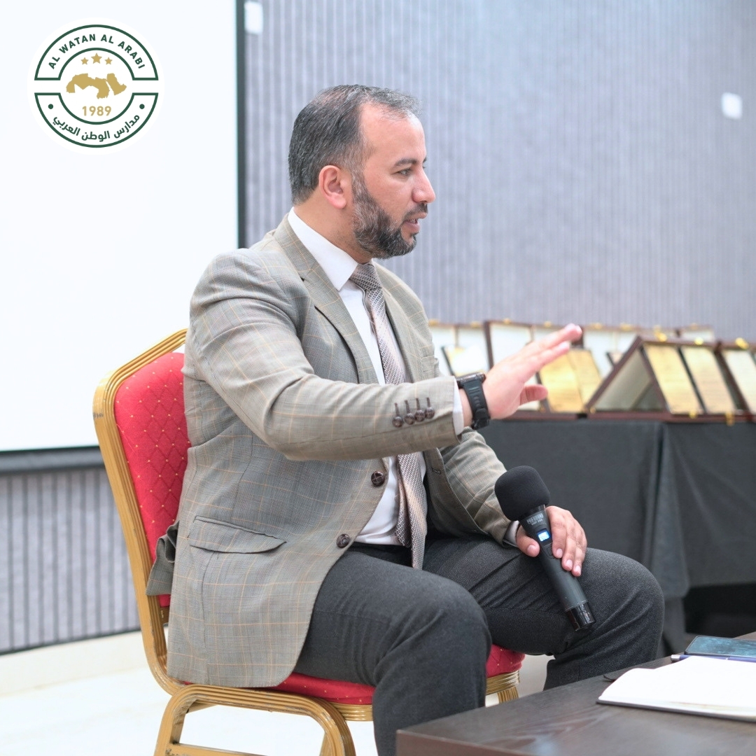 AL Watan ALArabi School