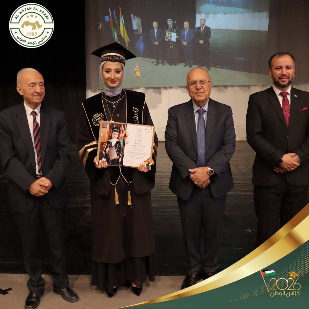 AL Watan ALArabi School