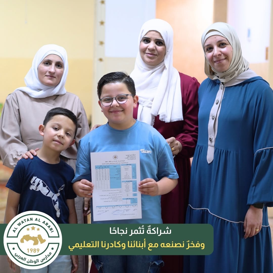 رياض ومدارس الوطن العربي