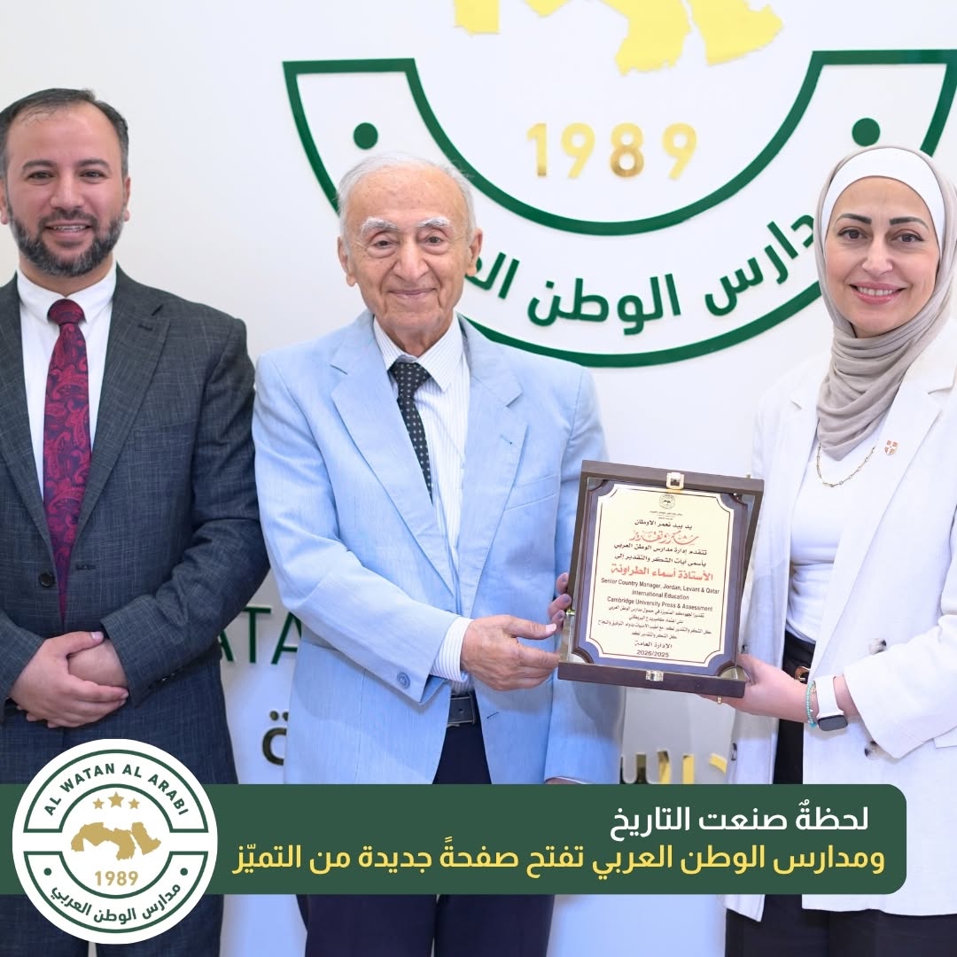 رياض ومدارس الوطن العربي