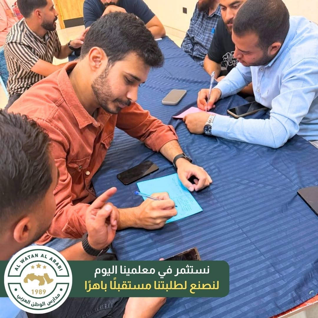 رياض ومدارس الوطن العربي