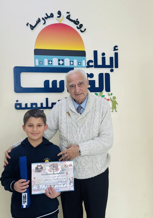 Abnaa Alquds School